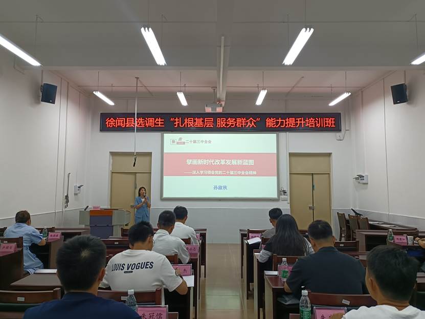 微信图片_202409231520501