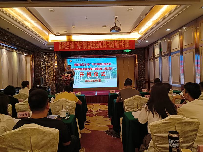 微信图片_20240810220124